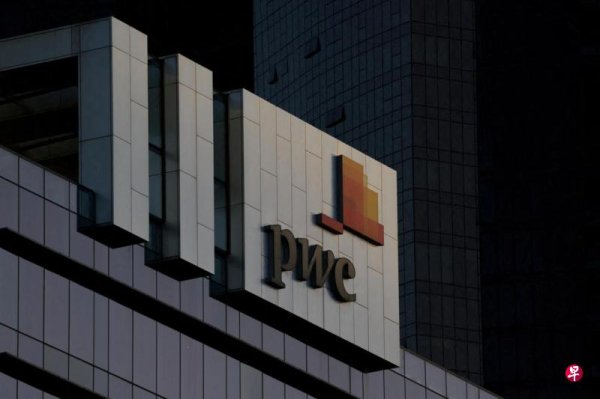 PricewaterhouseCoopers set up an artificial intelligence center with a local investment of more than 5 million yuan in three years